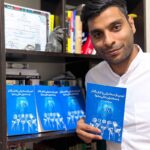 آقای ابوالفضل مداحی